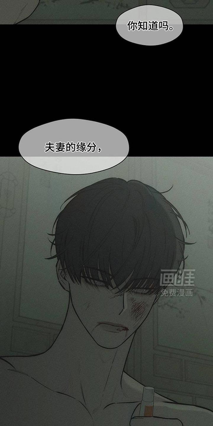 第172章：失误