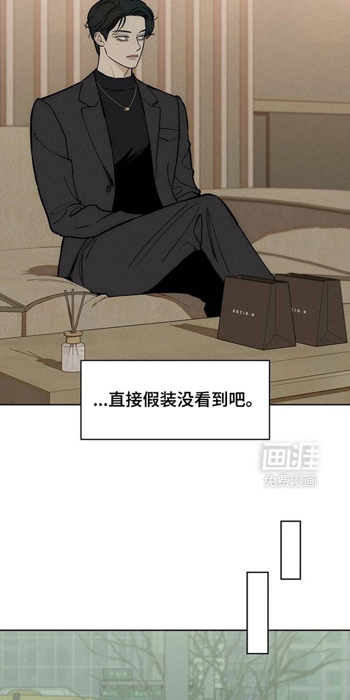 第172章：失误