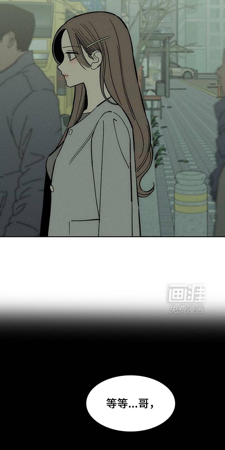 第172章：失误