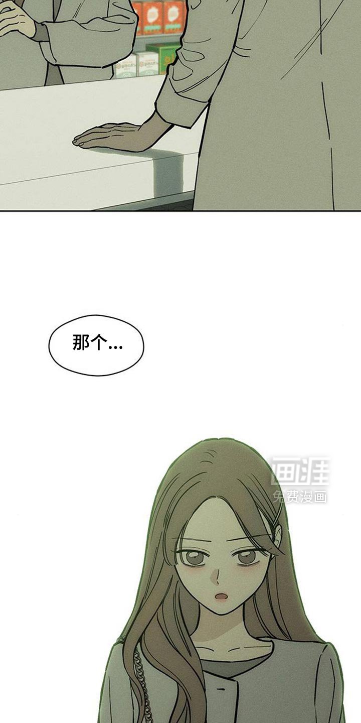 第172章：失误