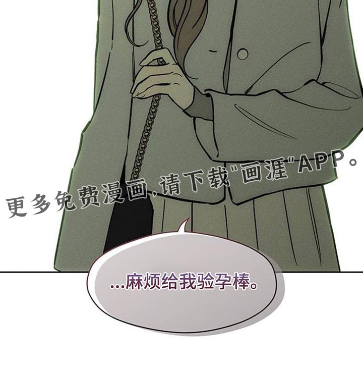 第172章：失误