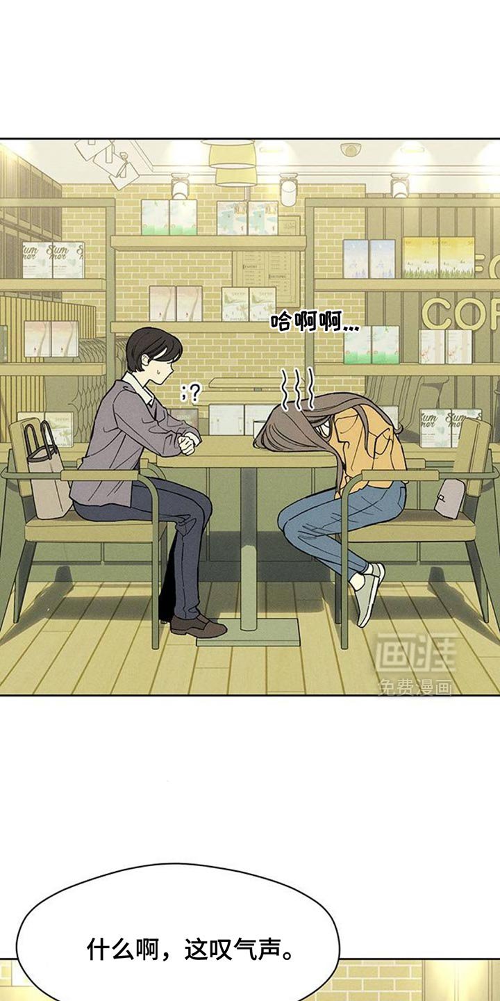 第173章：我想永远那样