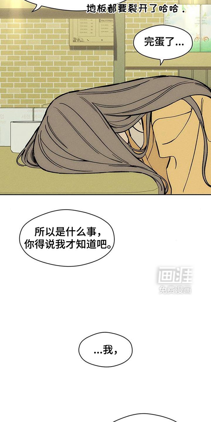 第173章：我想永远那样