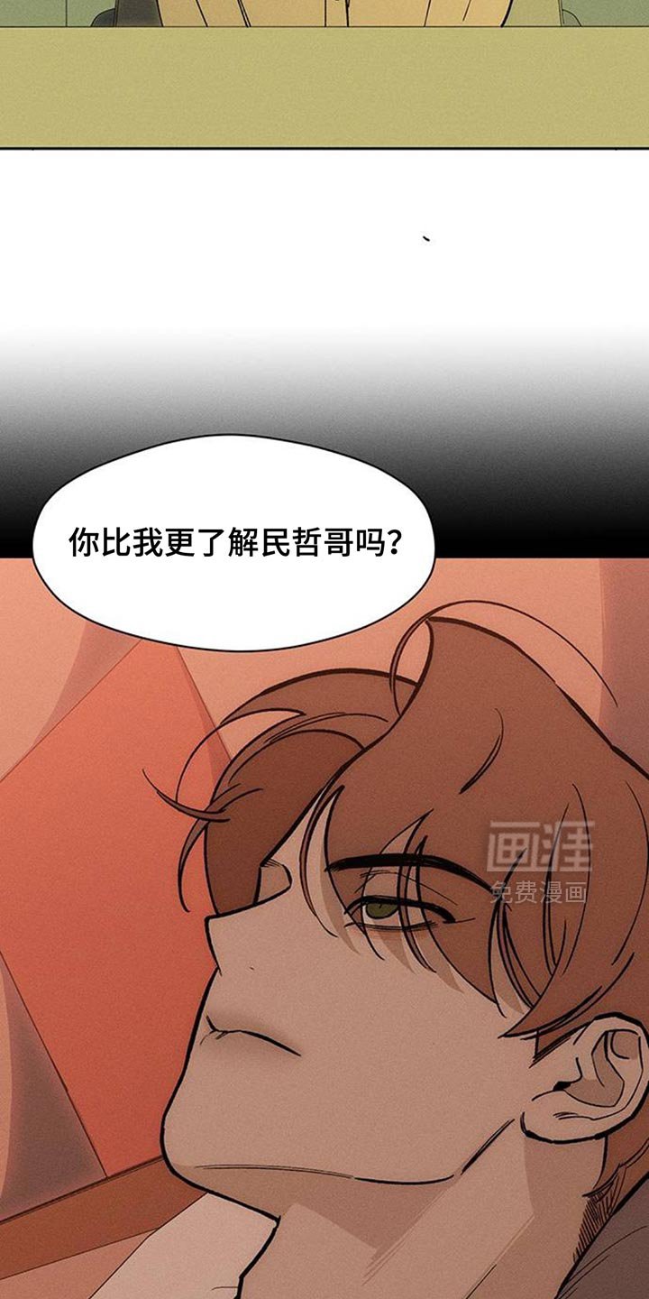 第173章：我想永远那样