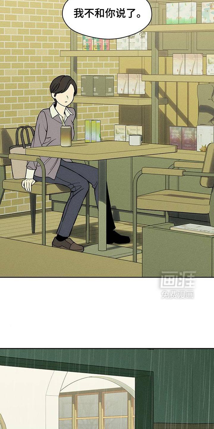 第173章：我想永远那样