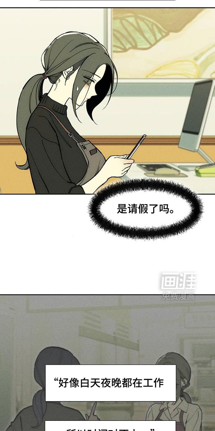 第173章：我想永远那样
