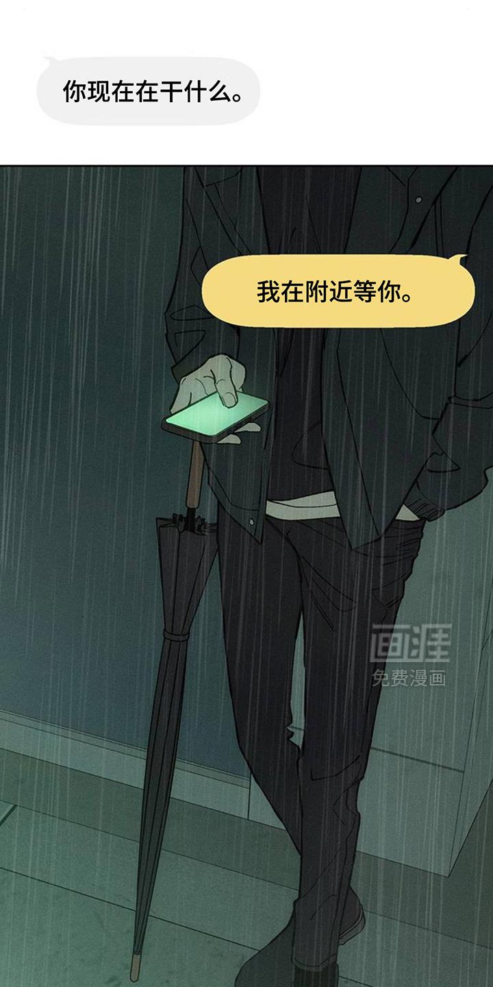 第173章：我想永远那样