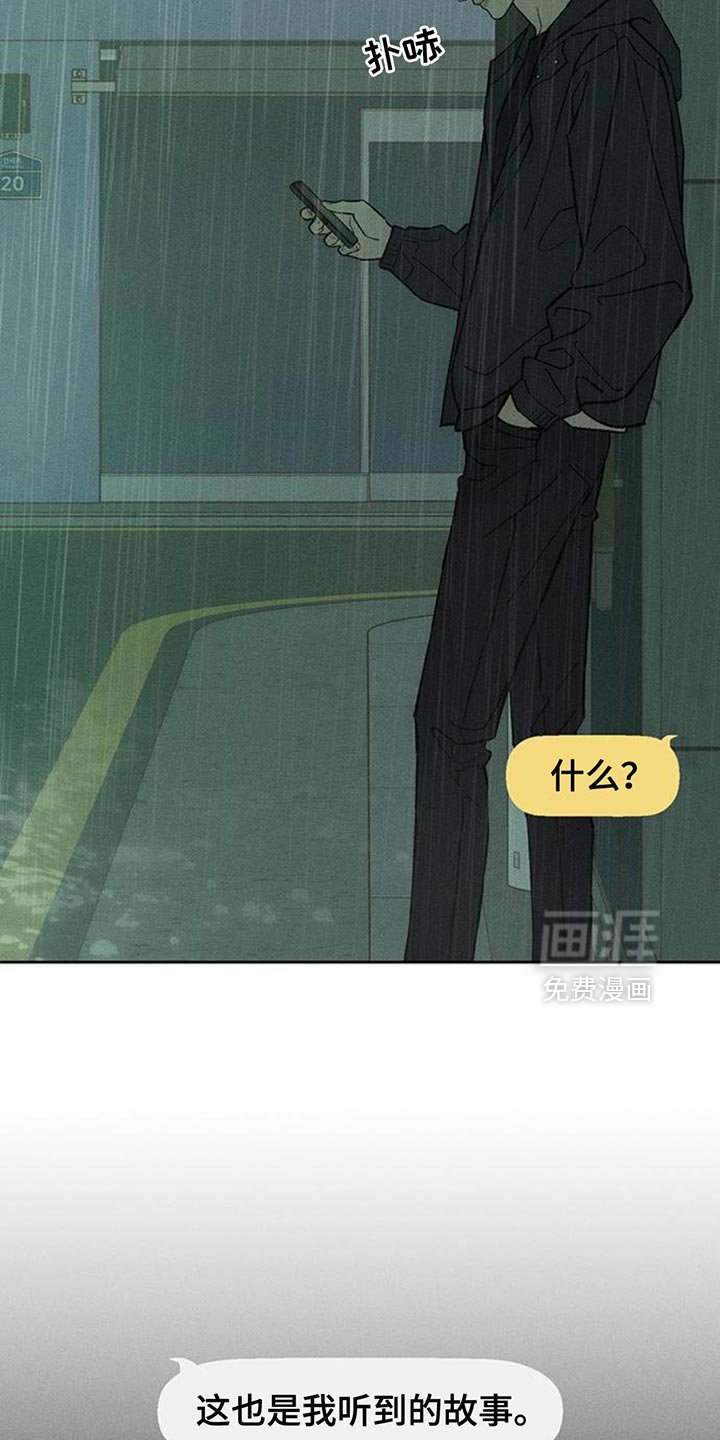 第173章：我想永远那样
