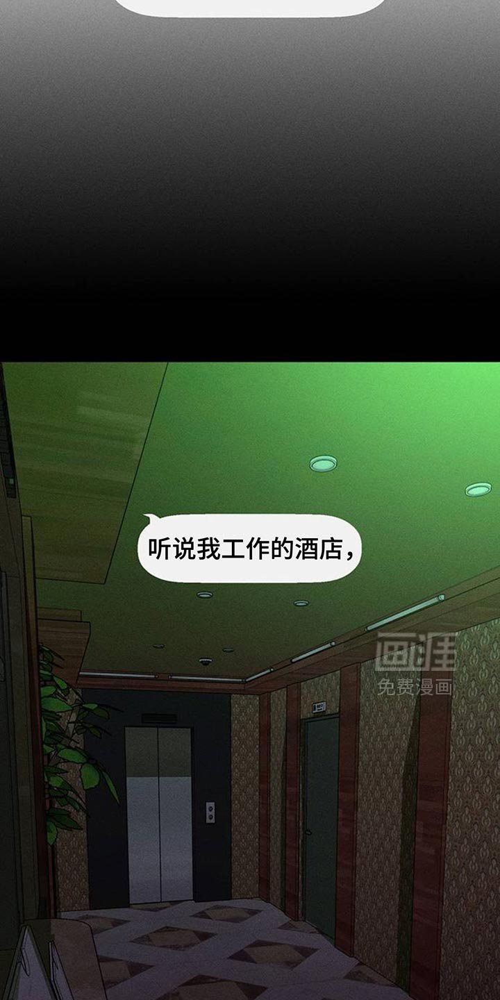 第173章：我想永远那样