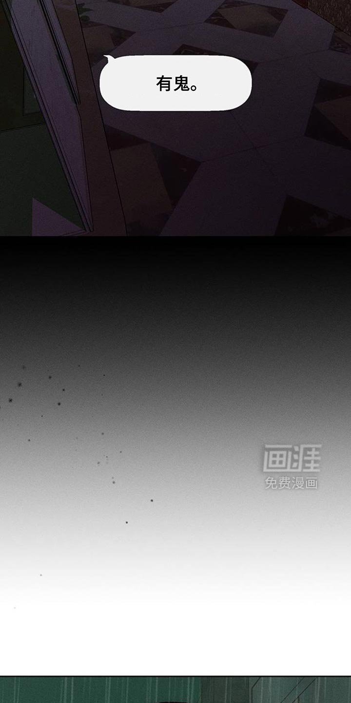 第173章：我想永远那样