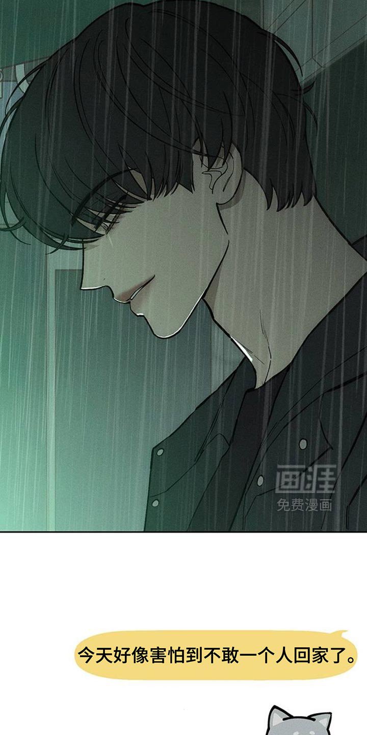 第173章：我想永远那样