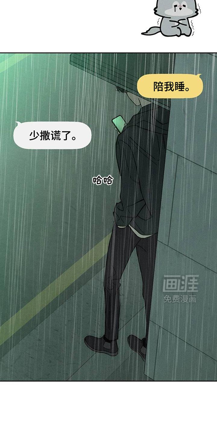 第173章：我想永远那样