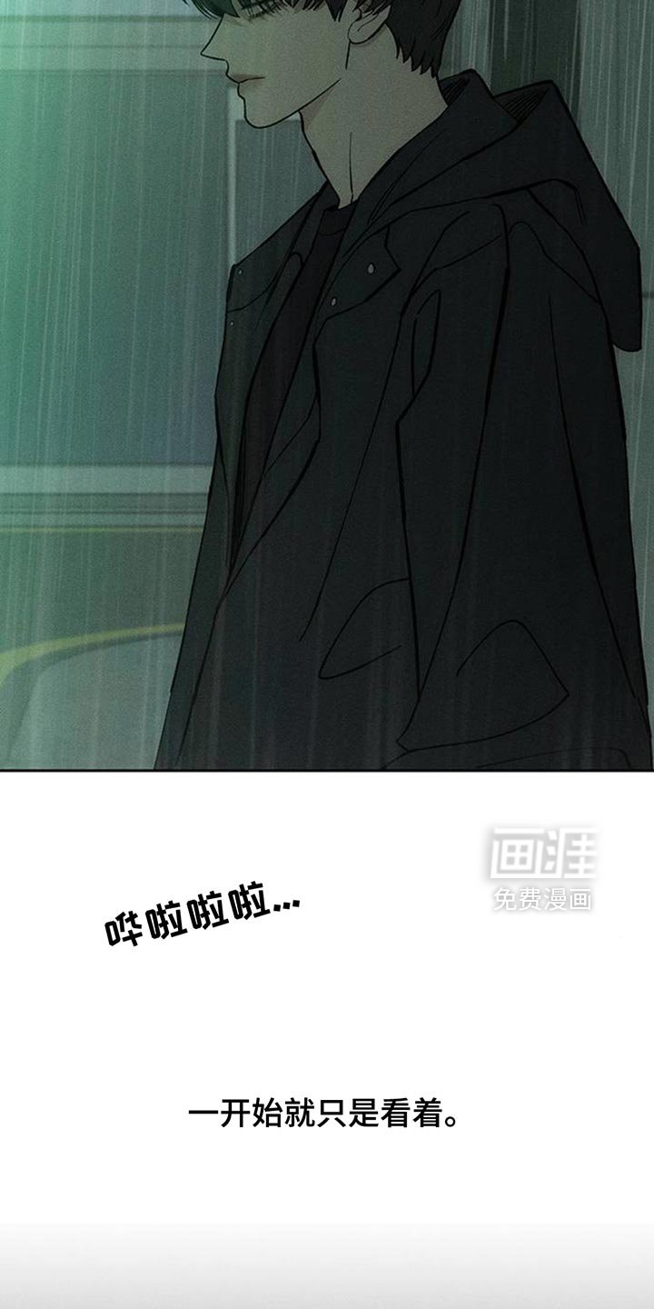 第173章：我想永远那样
