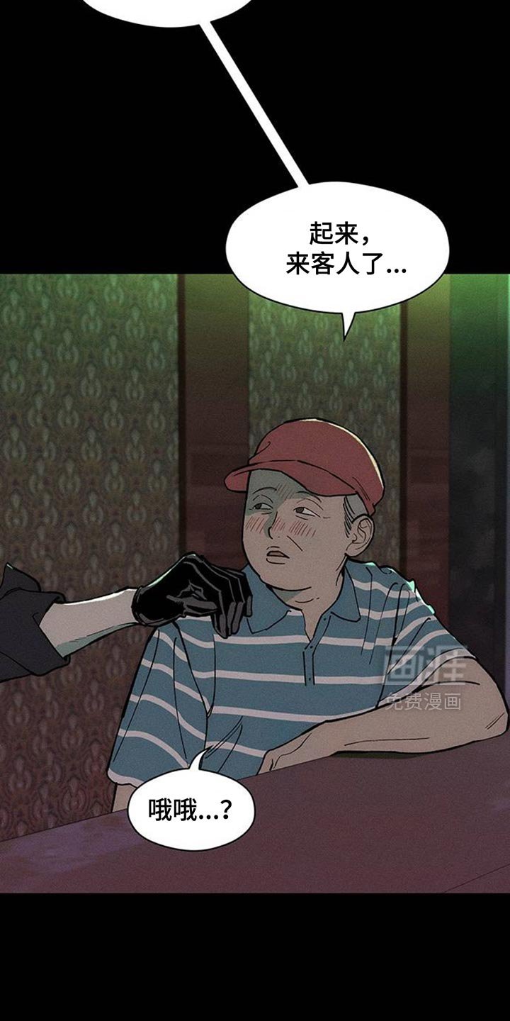 第173章：我想永远那样
