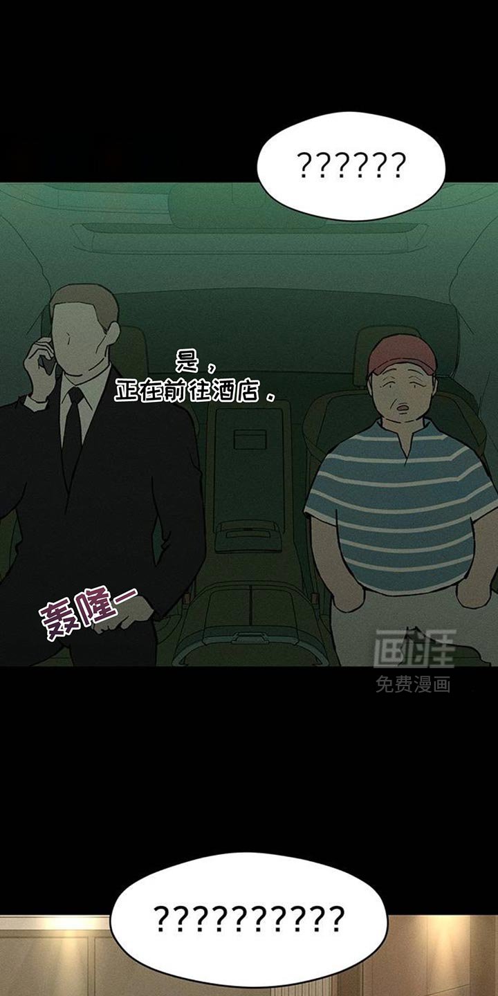 第173章：我想永远那样