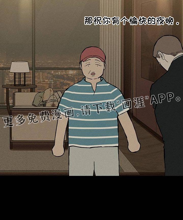 第173章：我想永远那样