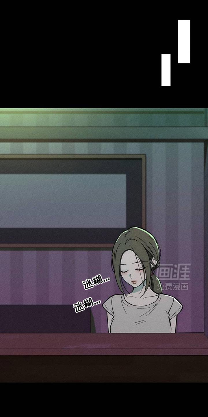 第174章：要是能稍微笑笑就好了