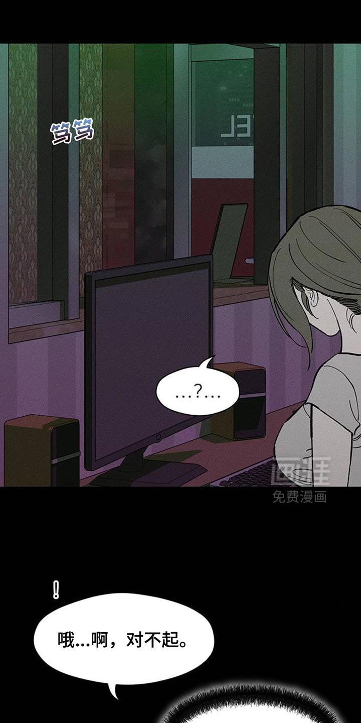第174章：要是能稍微笑笑就好了