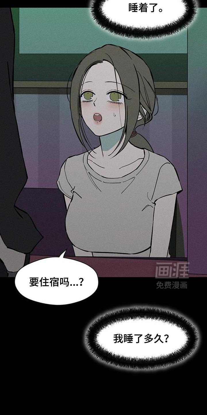 第174章：要是能稍微笑笑就好了