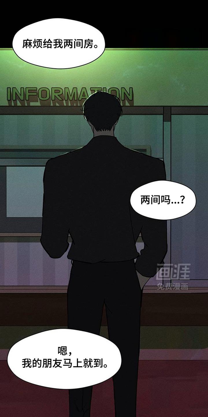 第174章：要是能稍微笑笑就好了