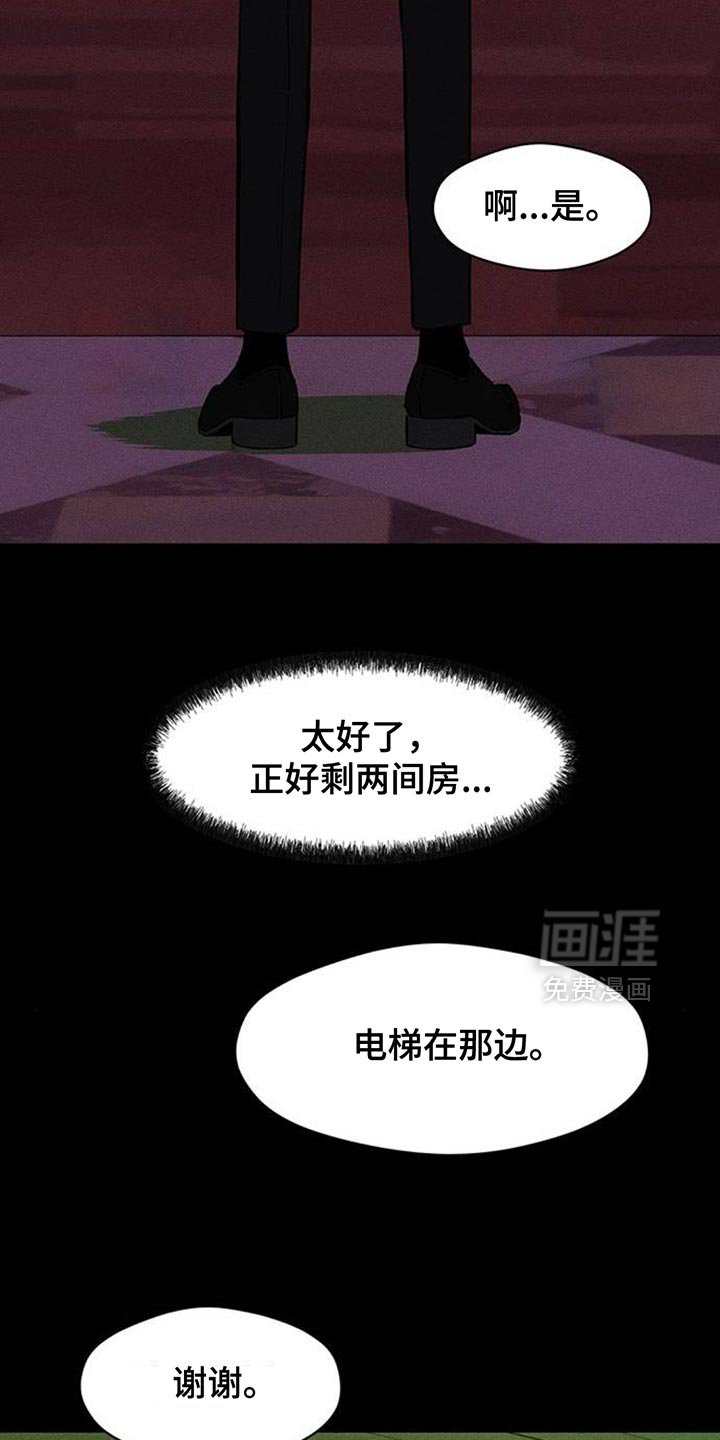 第174章：要是能稍微笑笑就好了