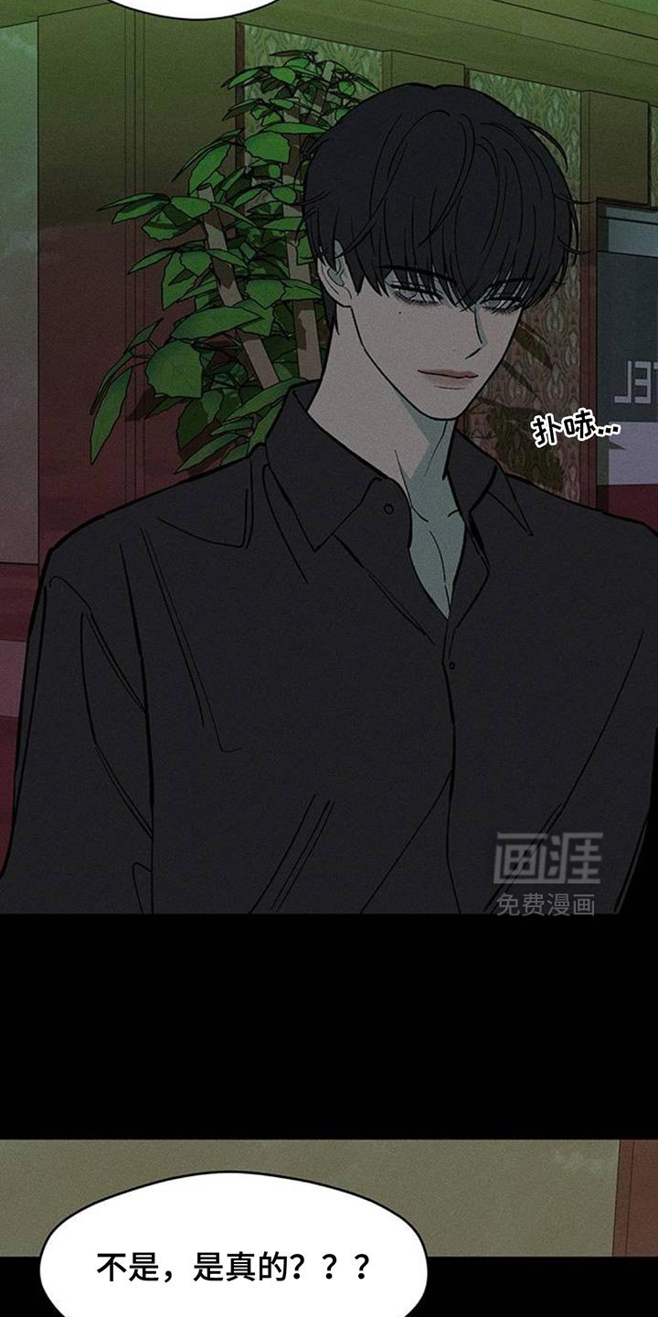 第174章：要是能稍微笑笑就好了