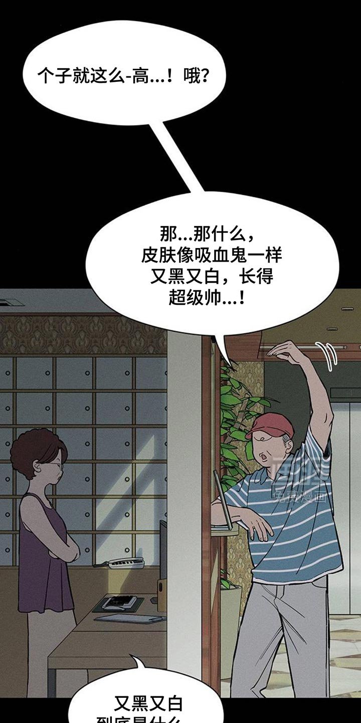 第174章：要是能稍微笑笑就好了
