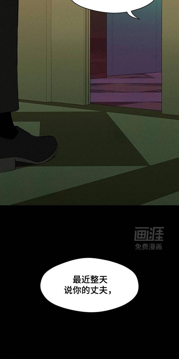 第174章：要是能稍微笑笑就好了