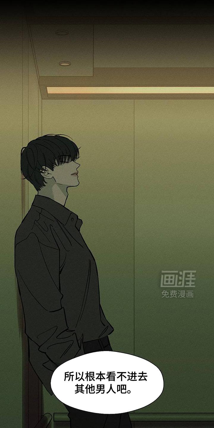 第174章：要是能稍微笑笑就好了