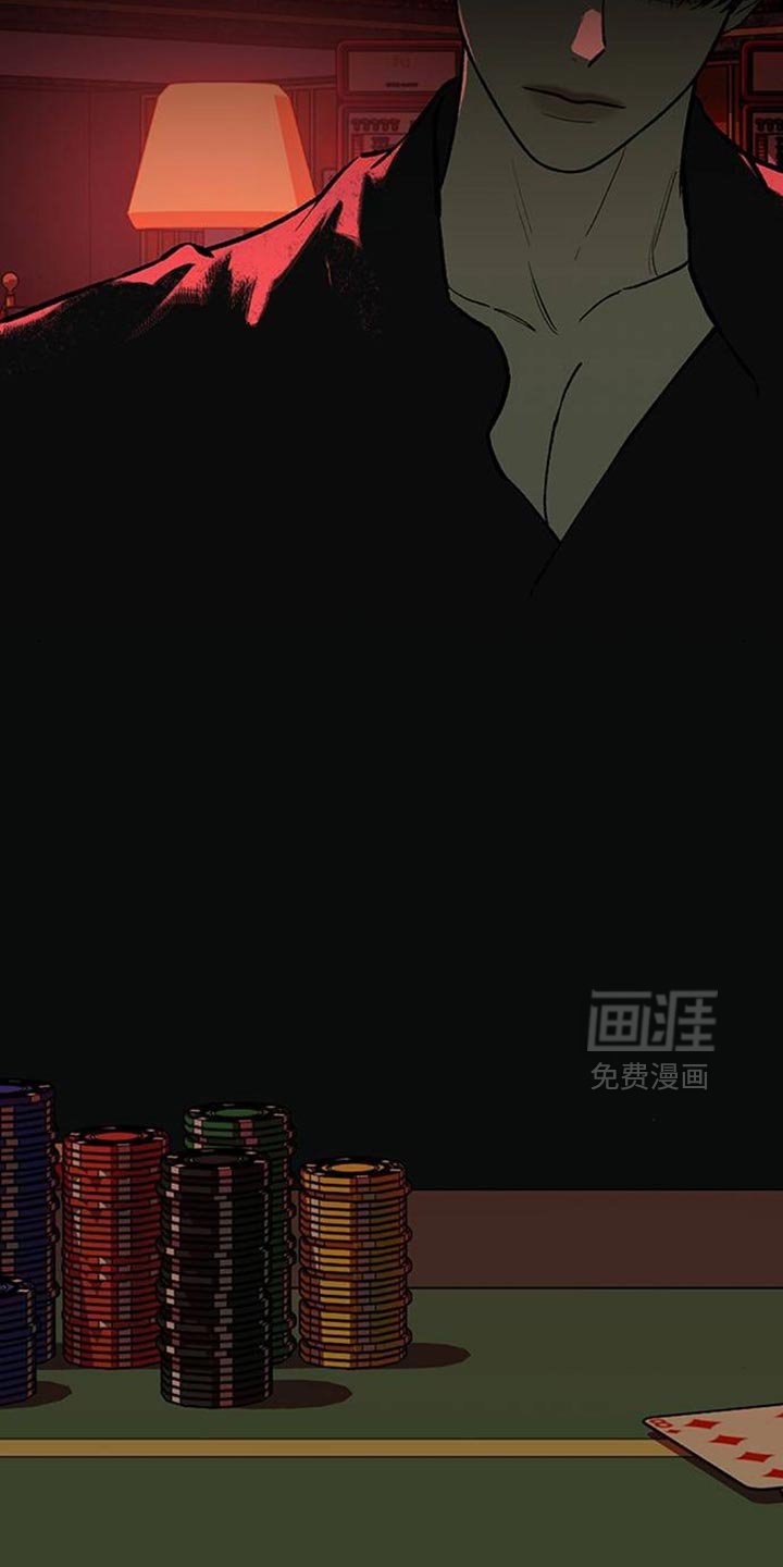 第174章：要是能稍微笑笑就好了