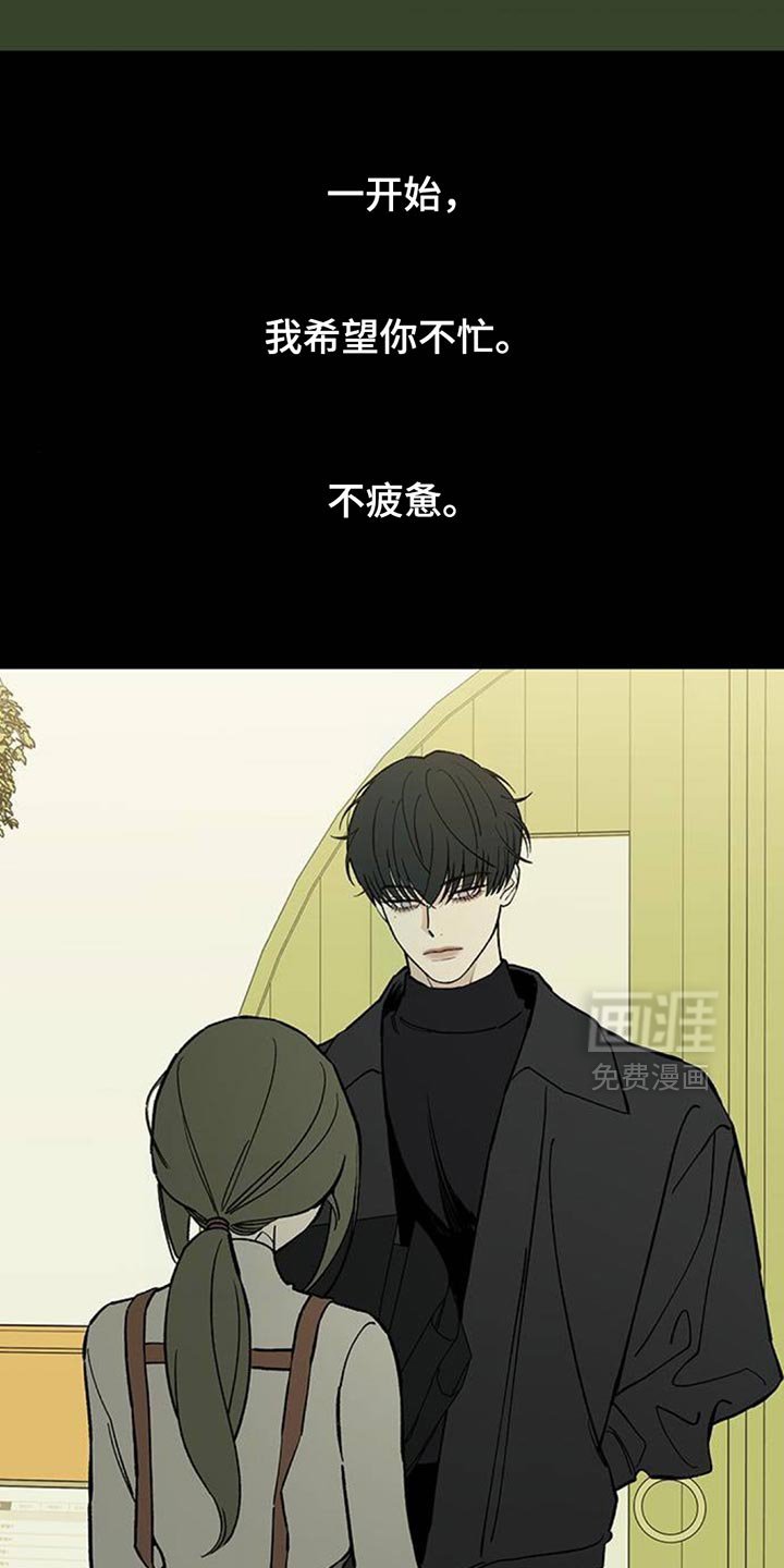 第174章：要是能稍微笑笑就好了