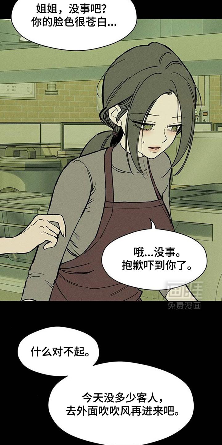 第175章：因为贷款