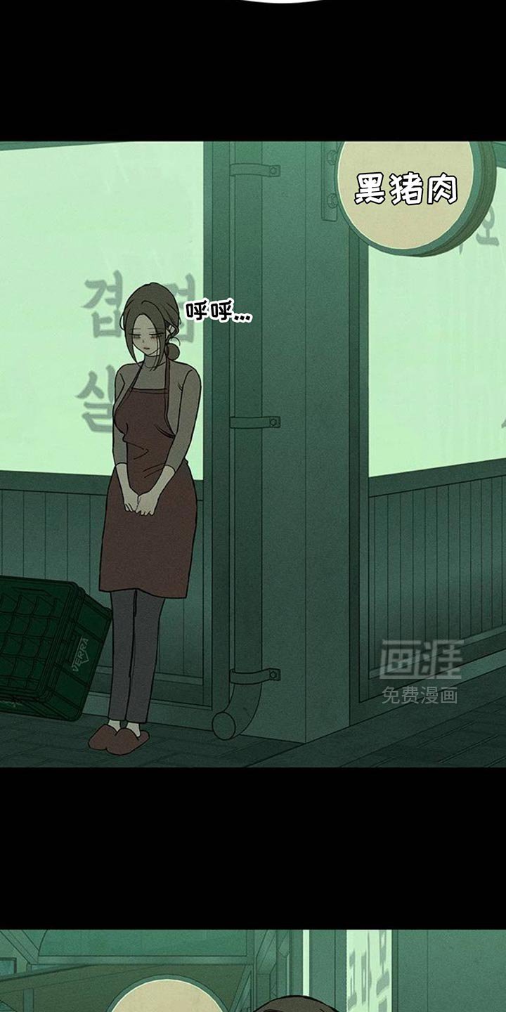 第175章：因为贷款