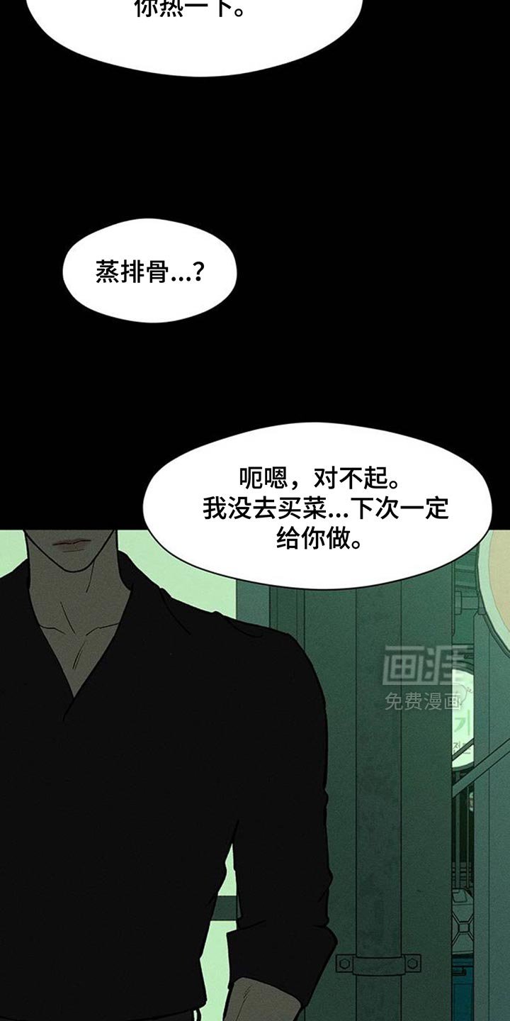 第175章：因为贷款