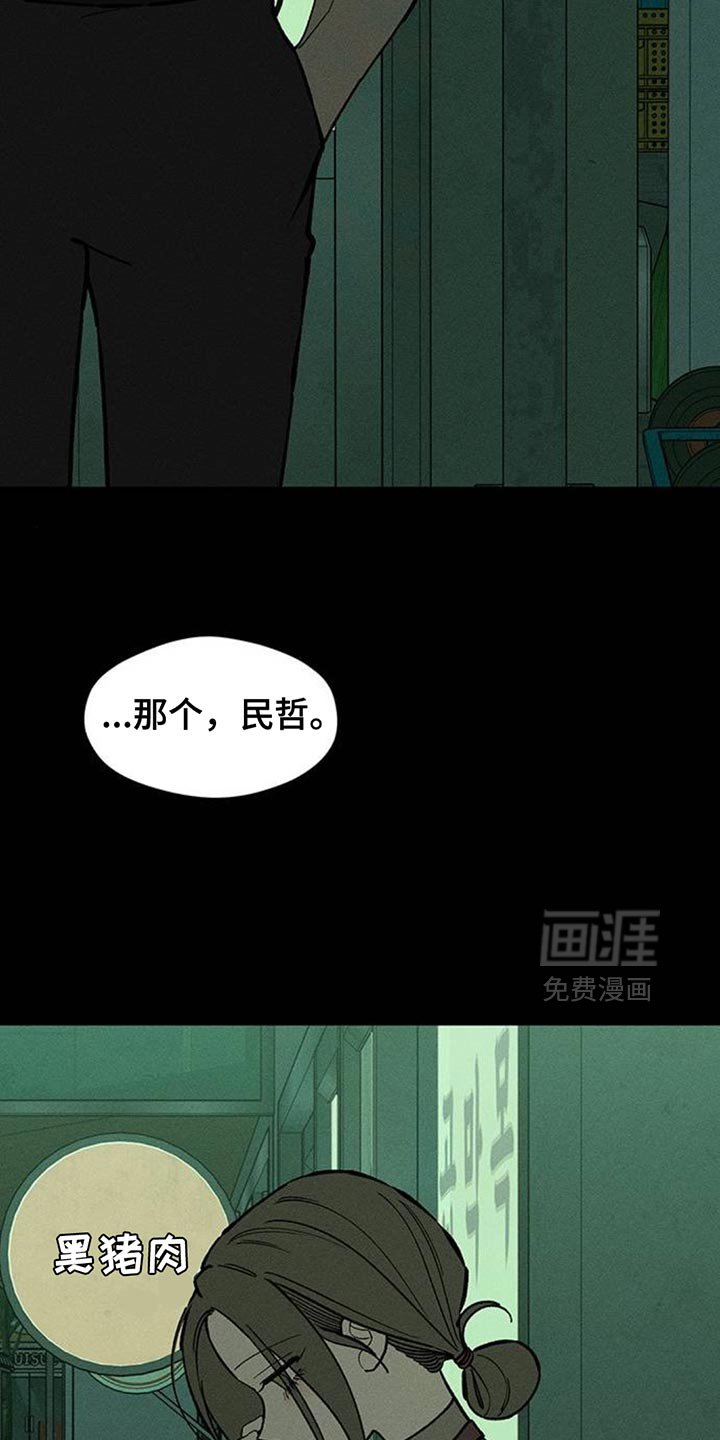 第175章：因为贷款