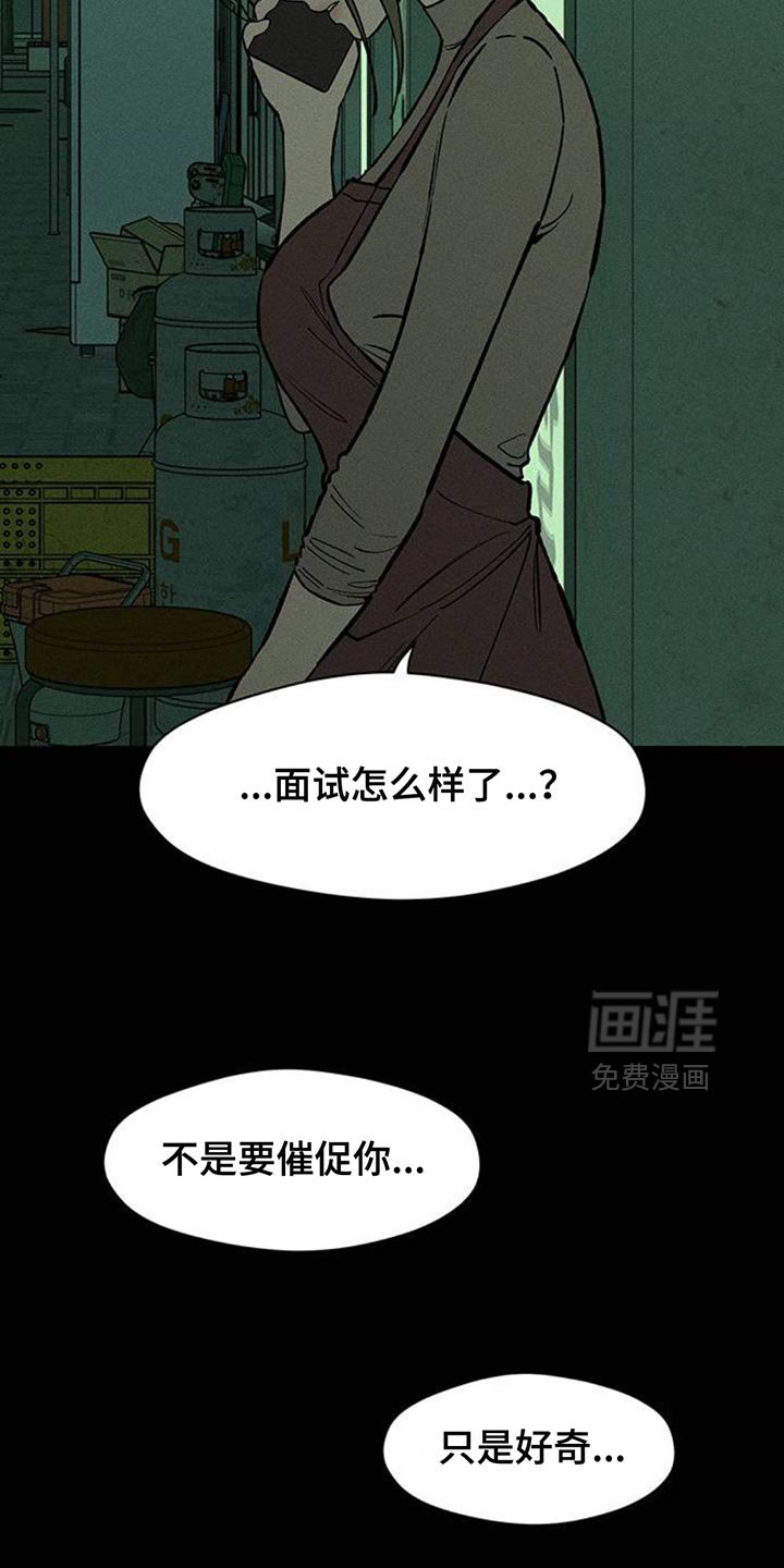 第175章：因为贷款