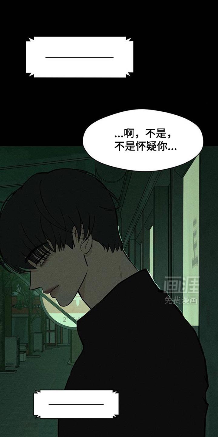 第175章：因为贷款