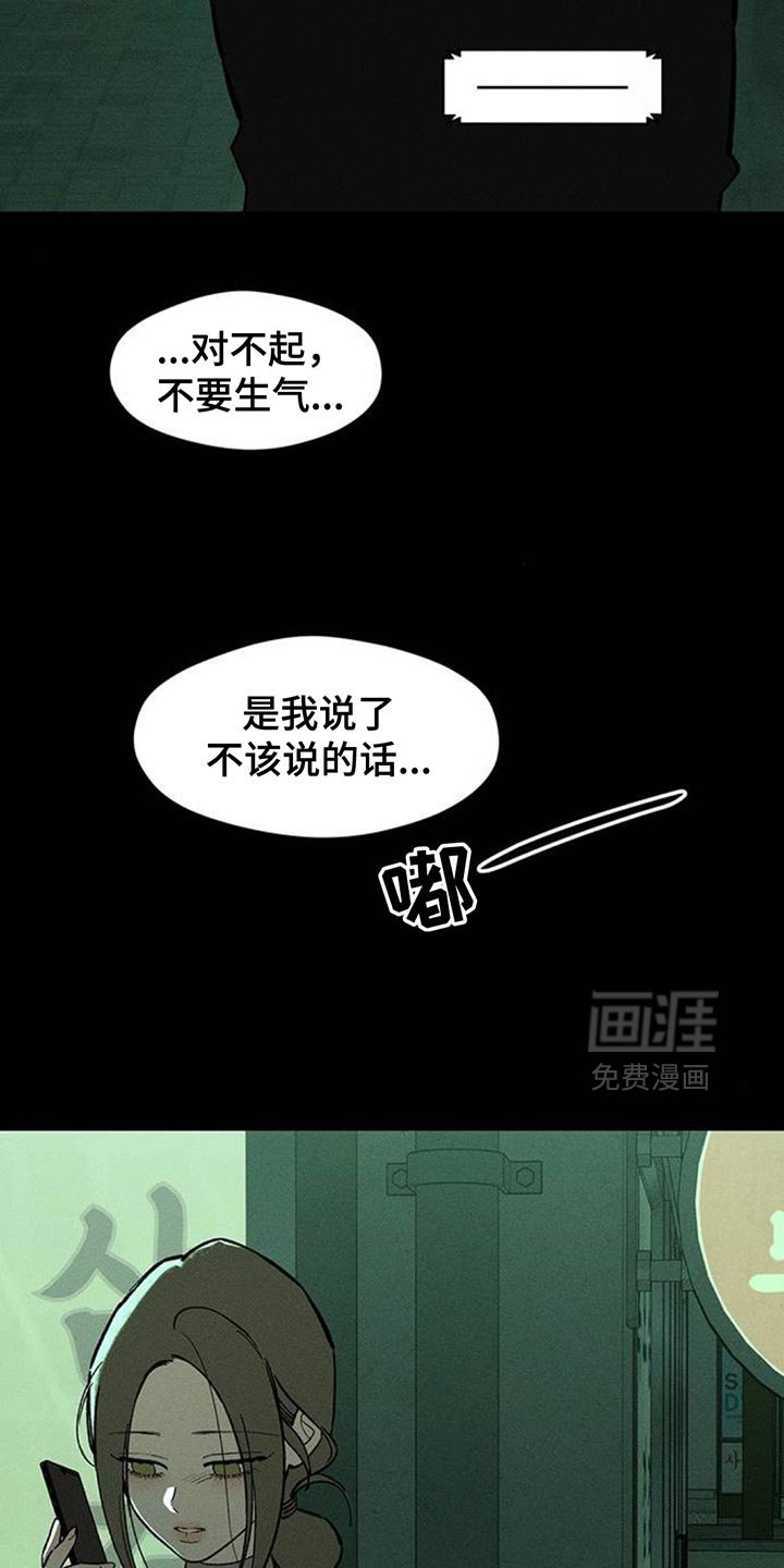 第175章：因为贷款