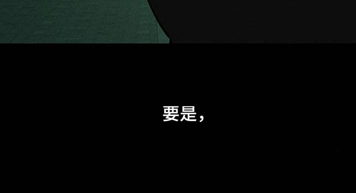 第175章：因为贷款