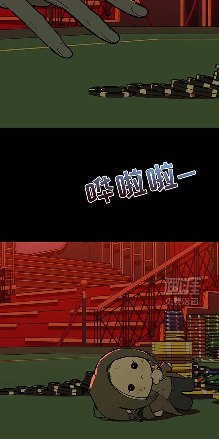 第175章：因为贷款