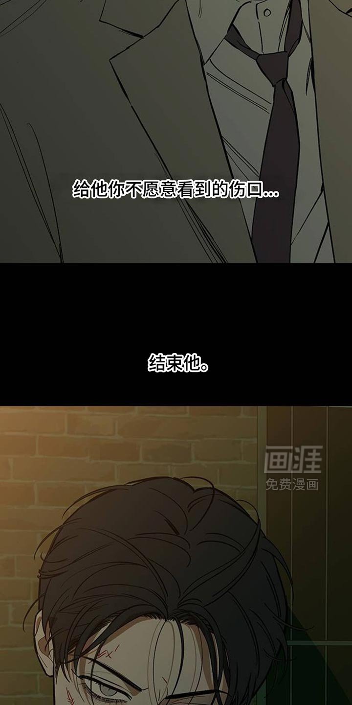 第175章：因为贷款