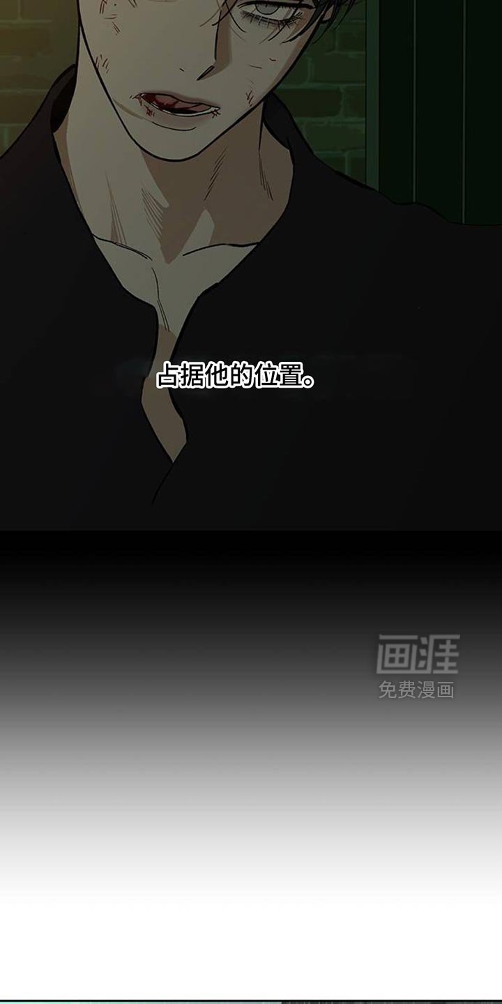 第175章：因为贷款