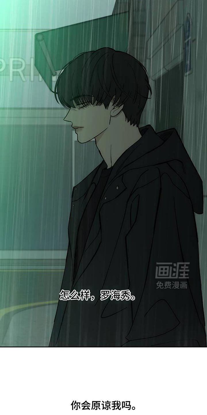 第175章：因为贷款