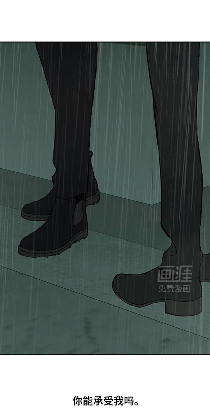 第175章：因为贷款