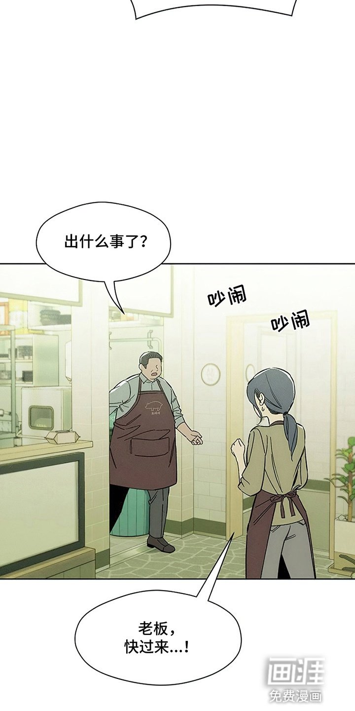 第18章：下跪