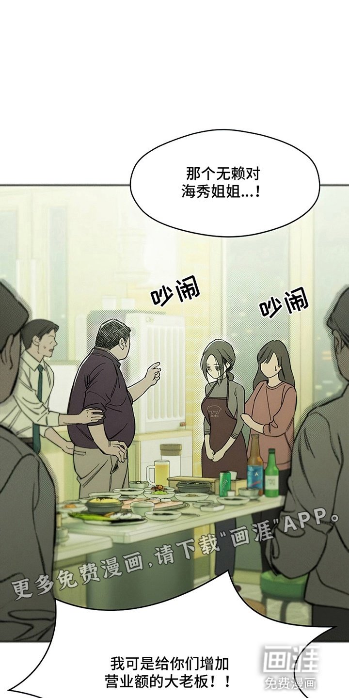 第18章：下跪