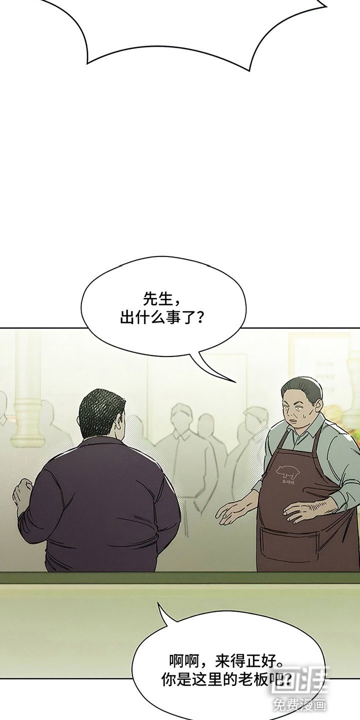 第18章：下跪