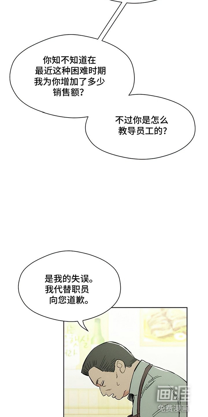 第18章：下跪