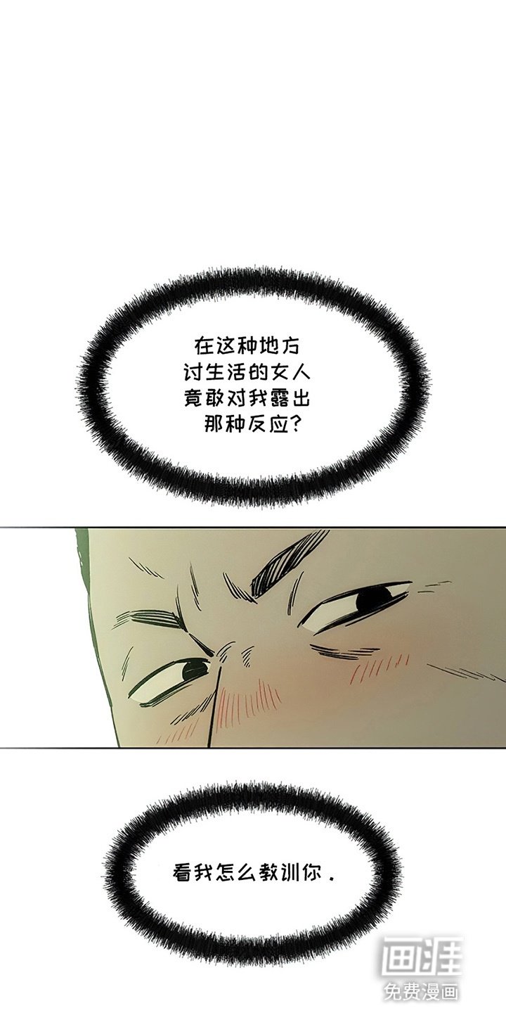 第18章：下跪