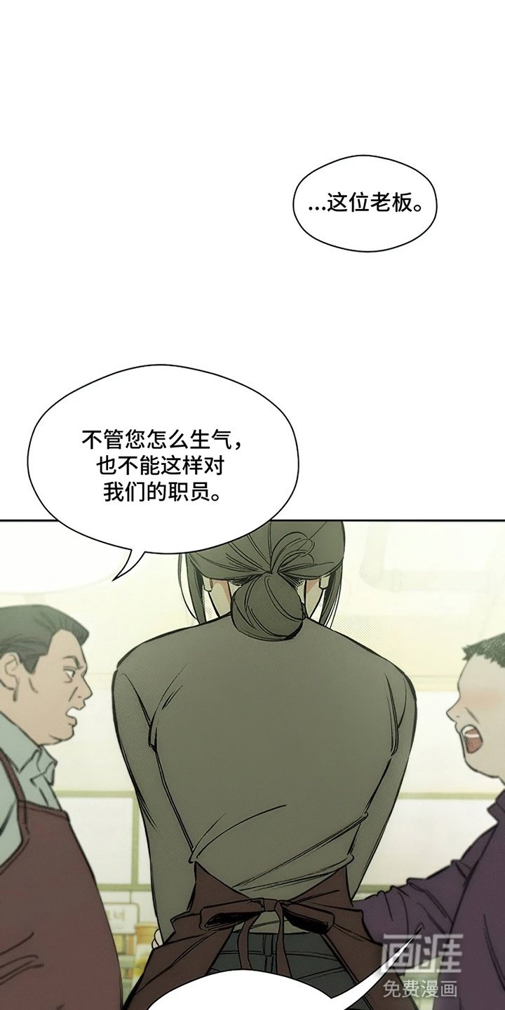 第18章：下跪